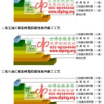 当阳乙烯基防腐蚀地坪,乙烯基酯地坪,乙烯基酯防腐蚀地坪,乙烯基重防腐蚀地坪,乙烯基重防腐地坪,乙烯基重防腐自流平地坪-缩略图2